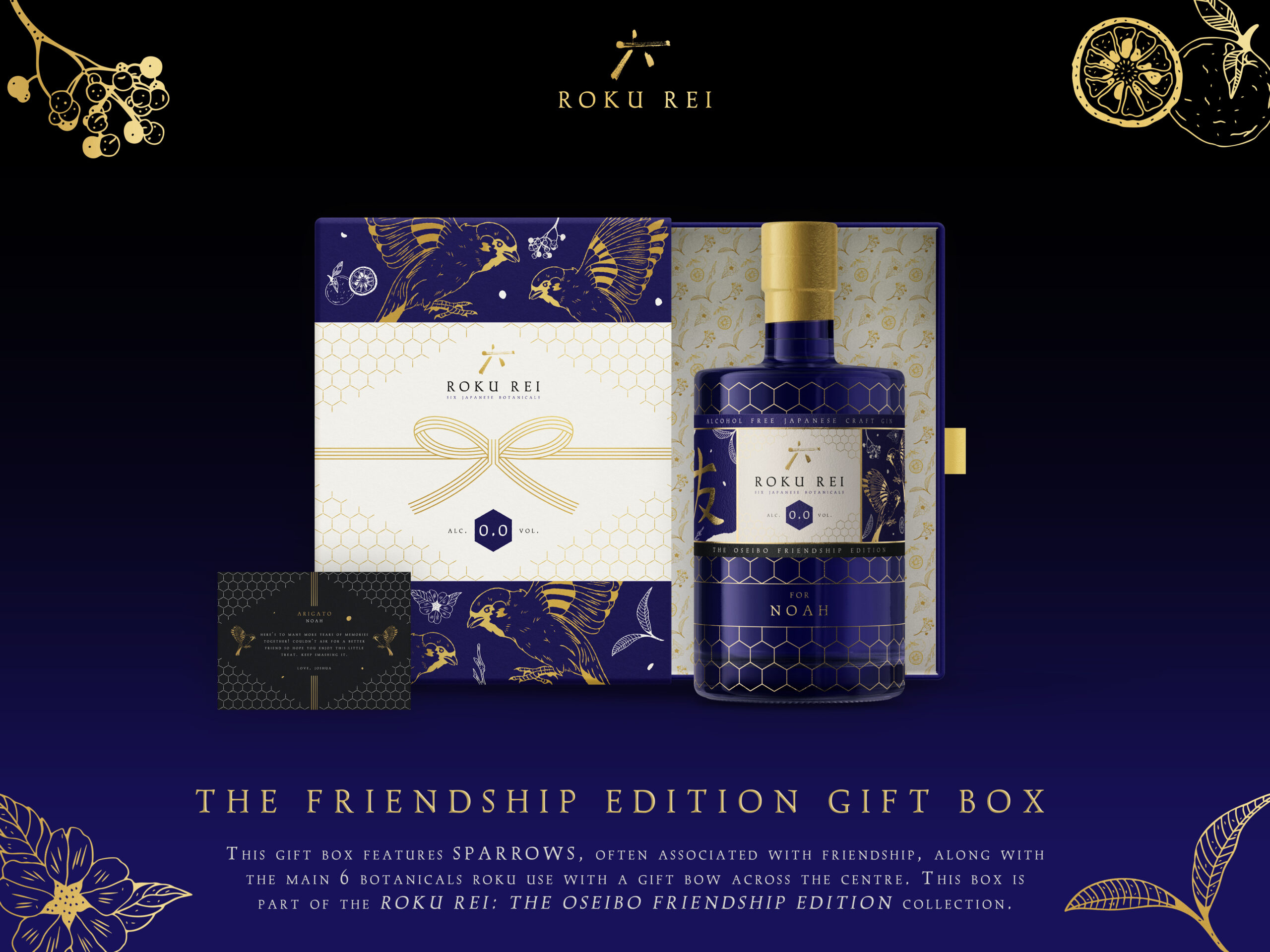 Gift box and gin bottle featuring gold foil detailing, personalisation and illustrations of Sparrows to symbolise friendship.