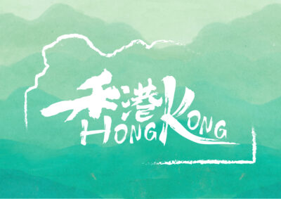 Image for Sam Hui