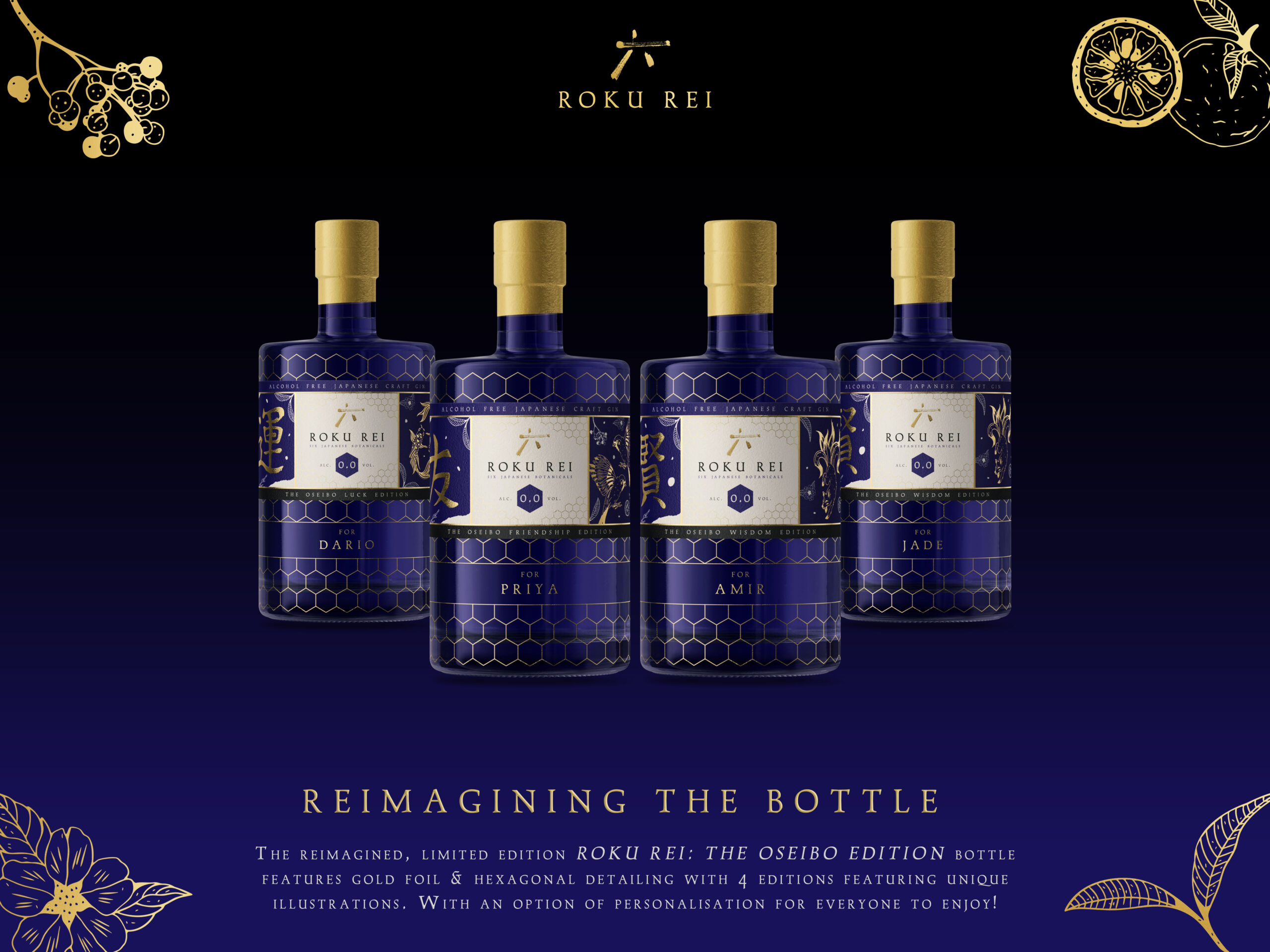 A set of 4 bottles with gold foil detailing, personalised names and illustrations of Japanese animals and symbols.
